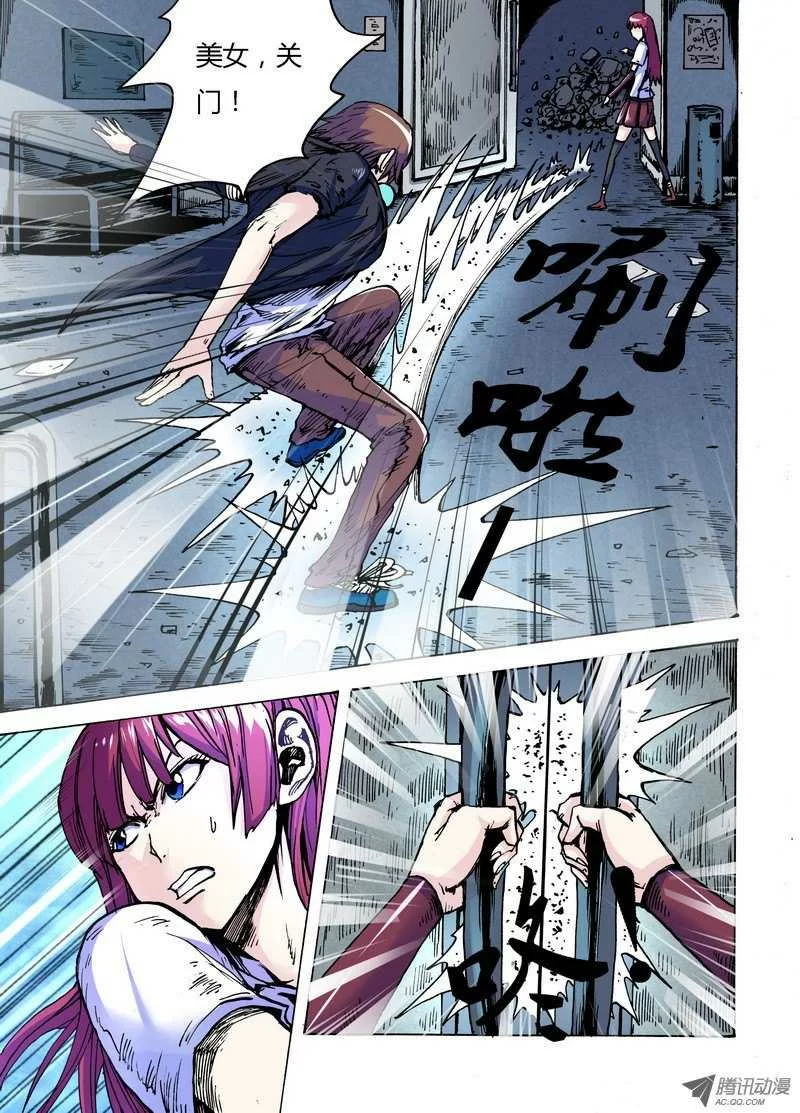 第8页