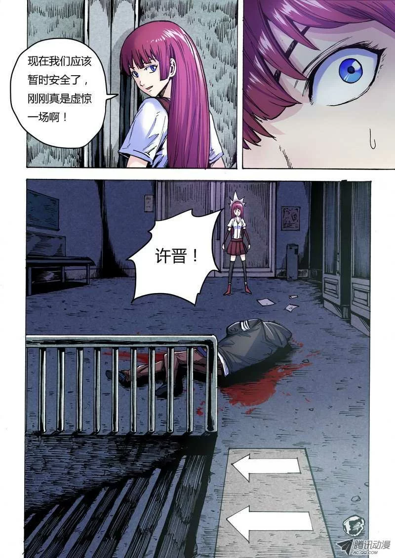 第9页