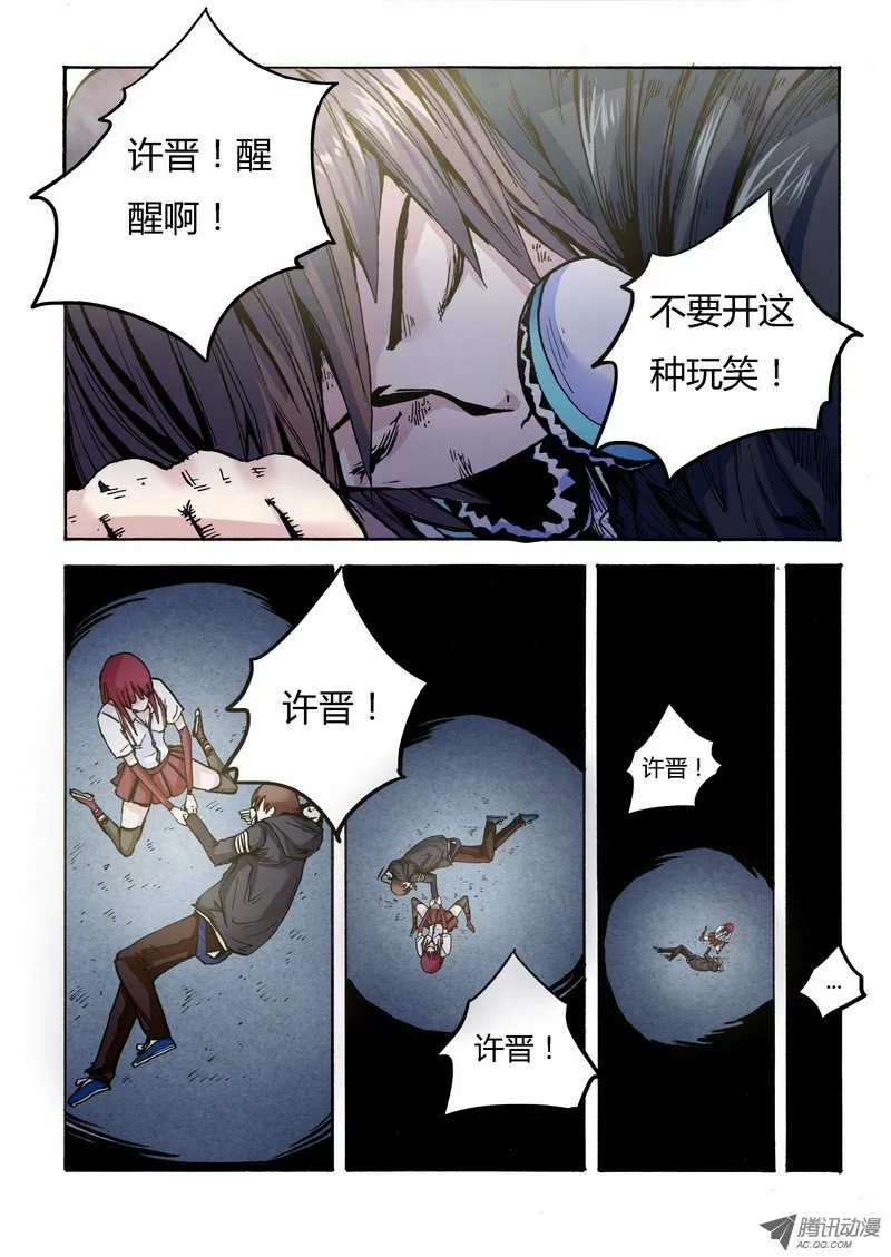 第10页