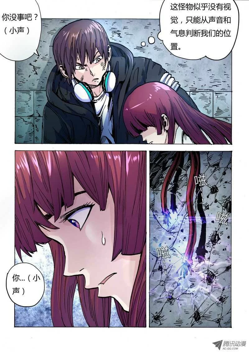 第4页