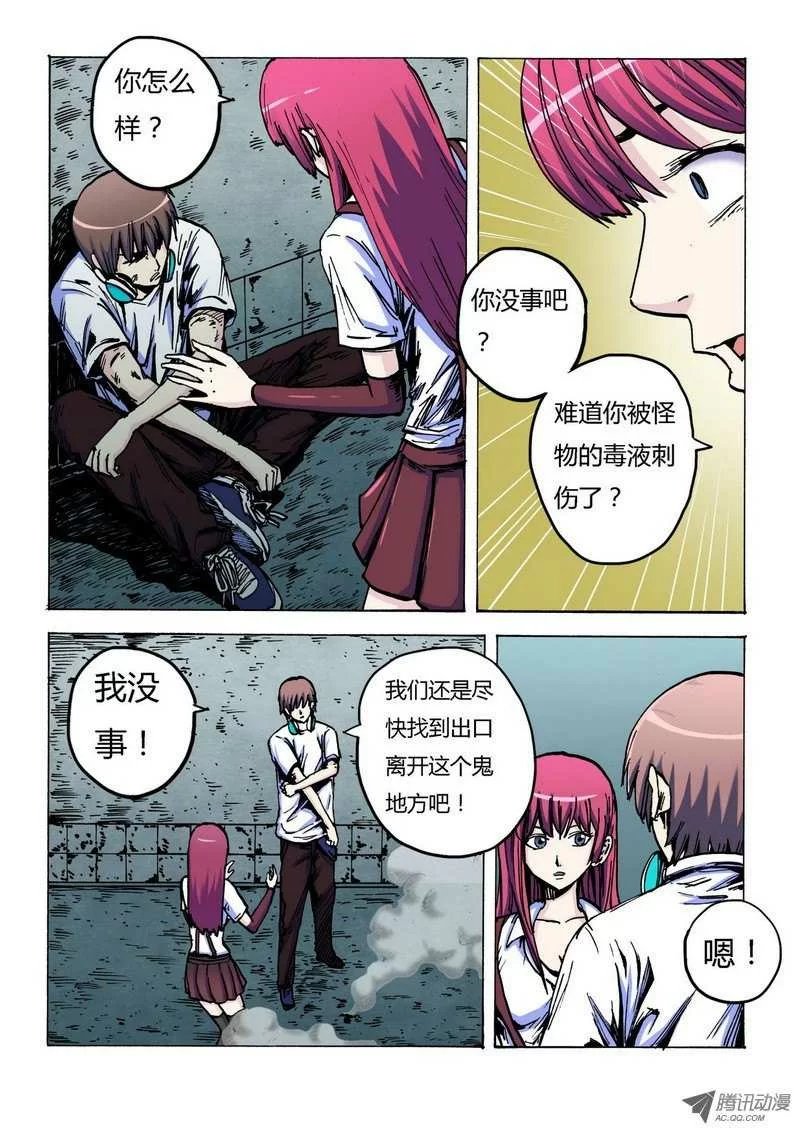 第2页