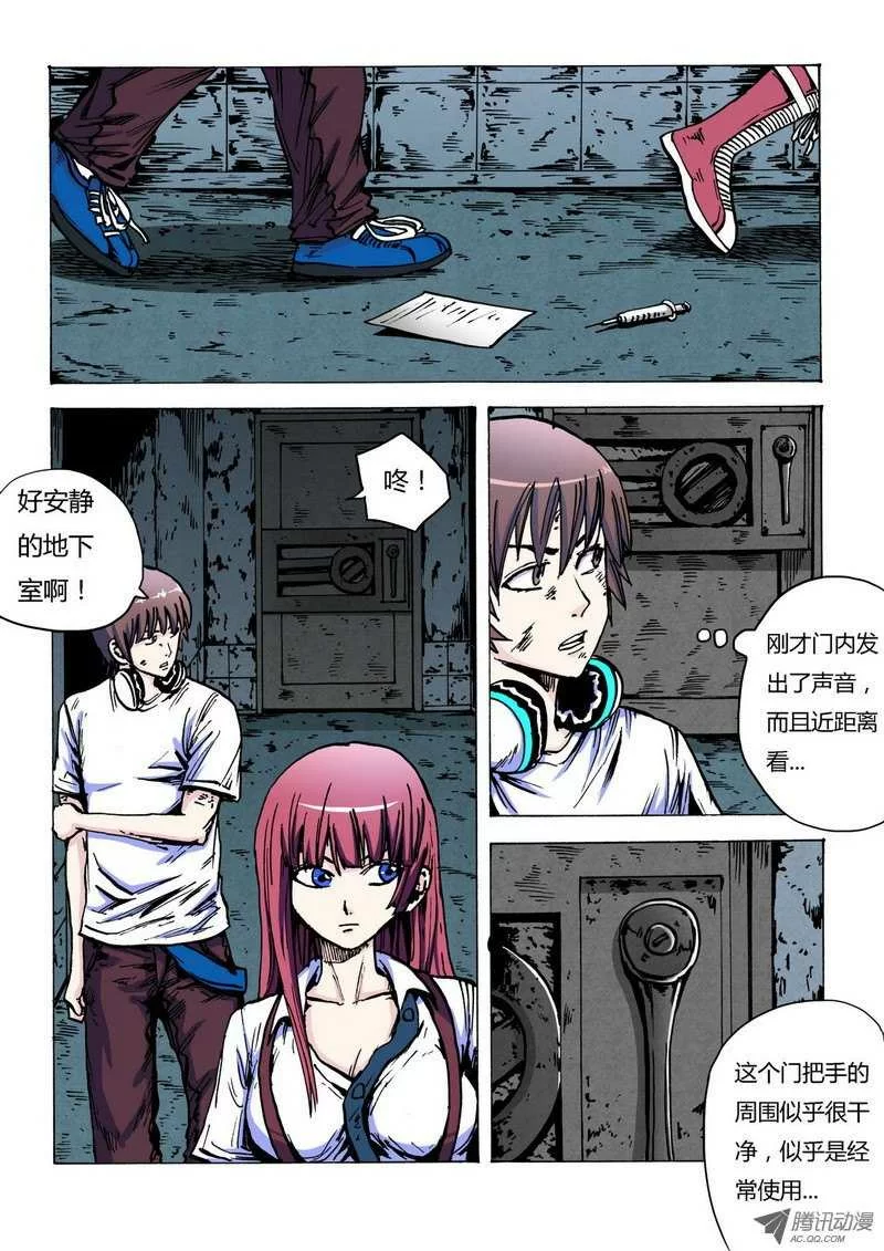 第5页