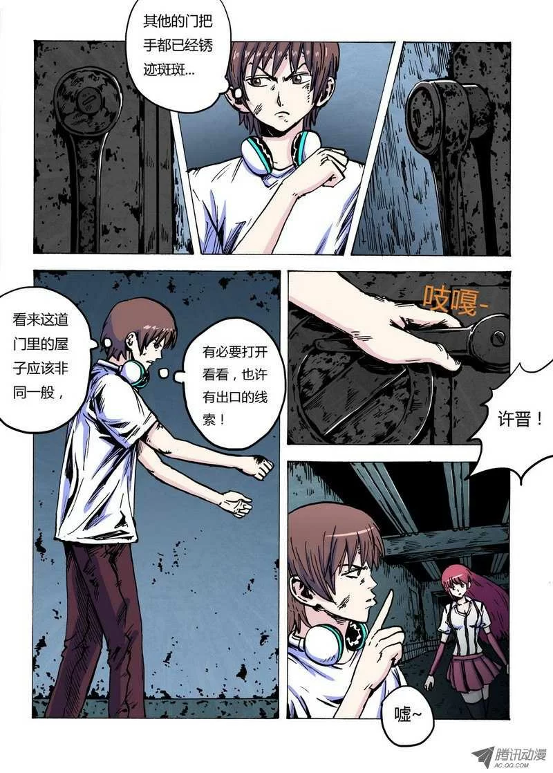 第6页