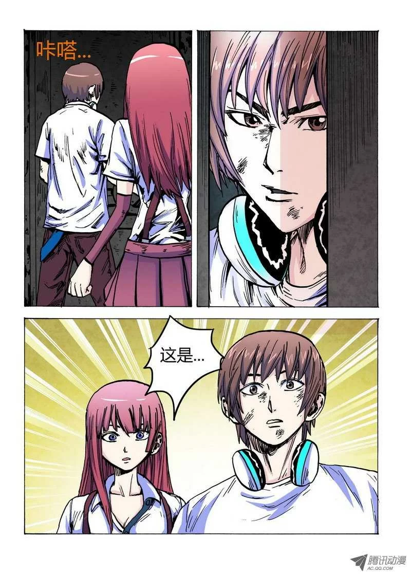 第7页