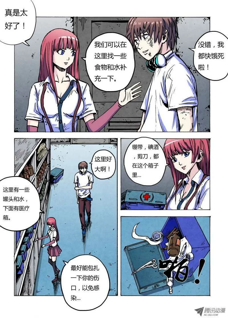 第9页