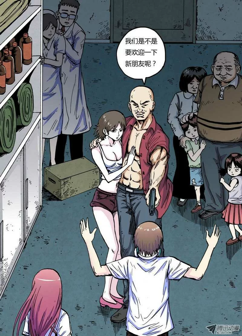 第11页