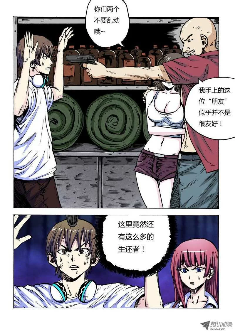第12页