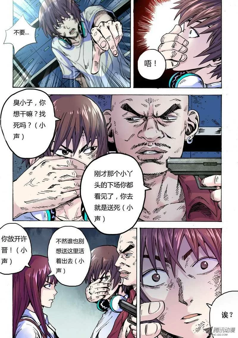 第8页