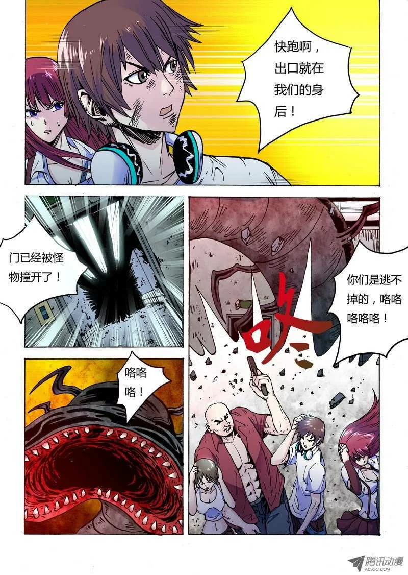 第7页
