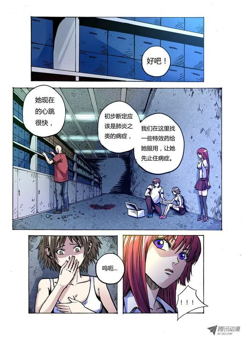 第4页