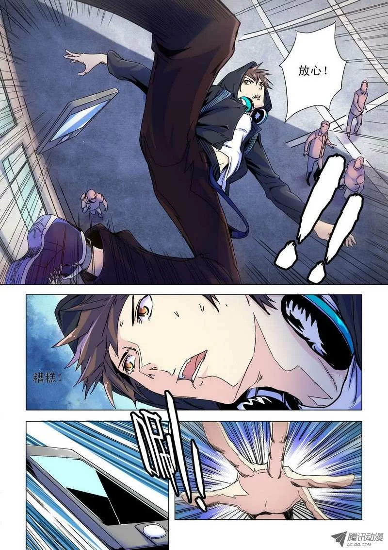 第8页