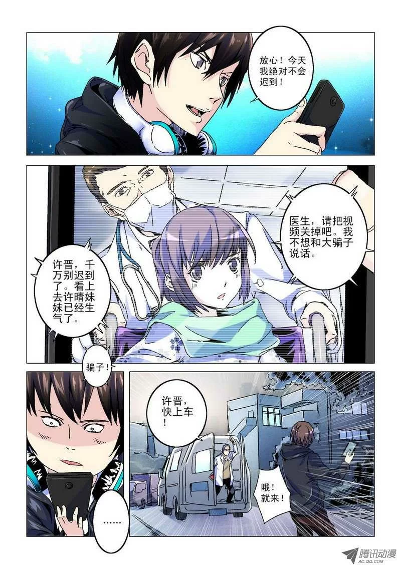第10页