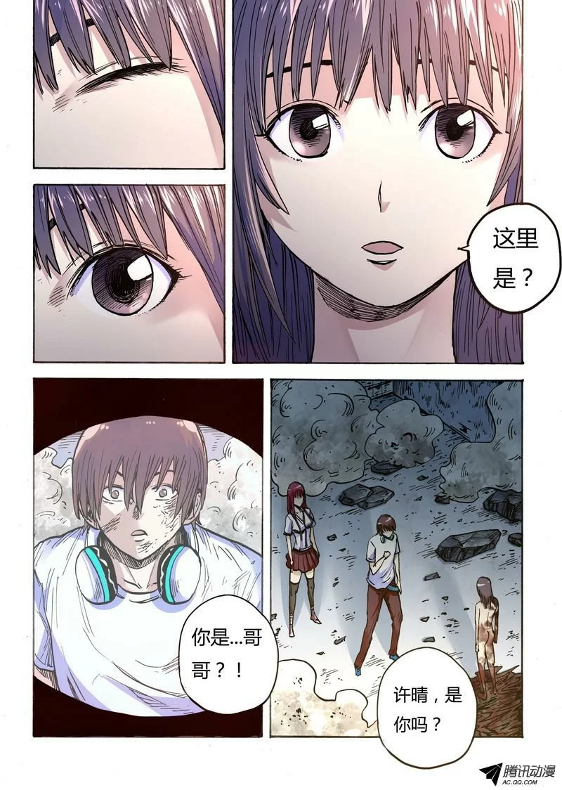 第3页