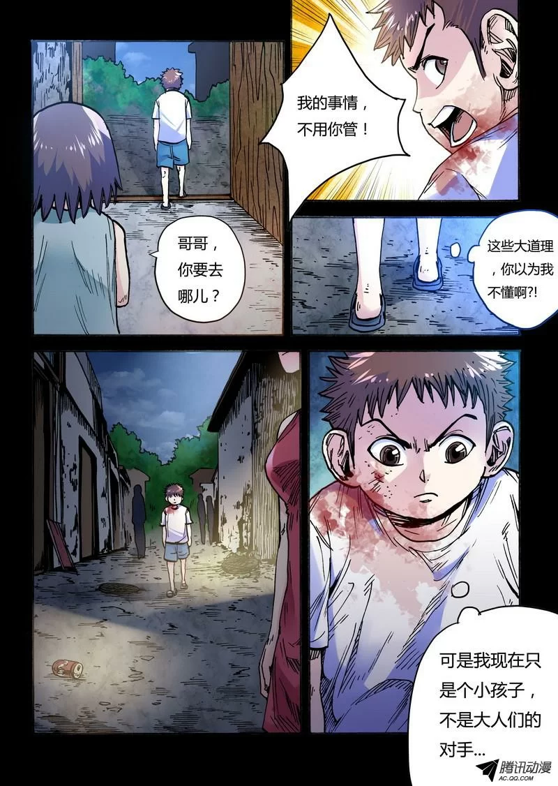 第5页
