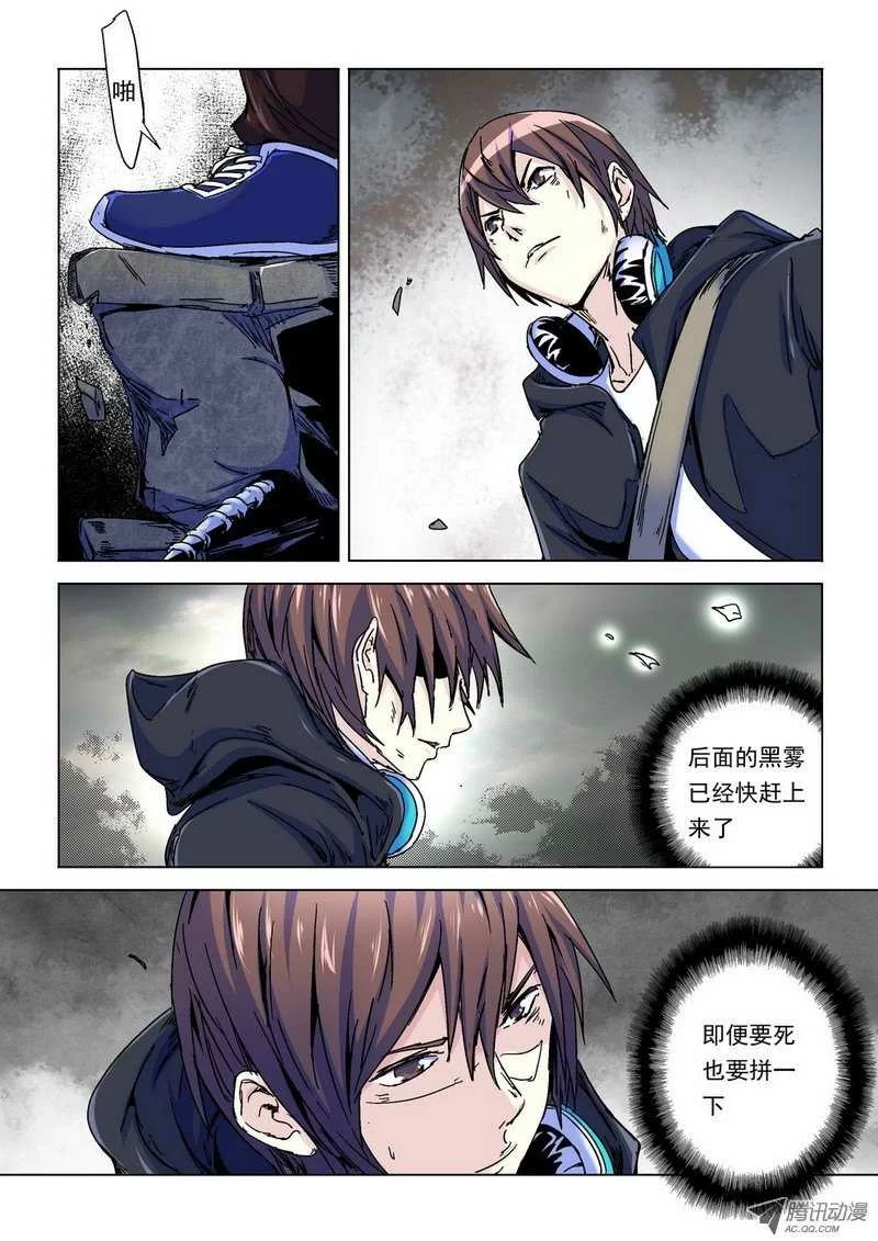 第6页
