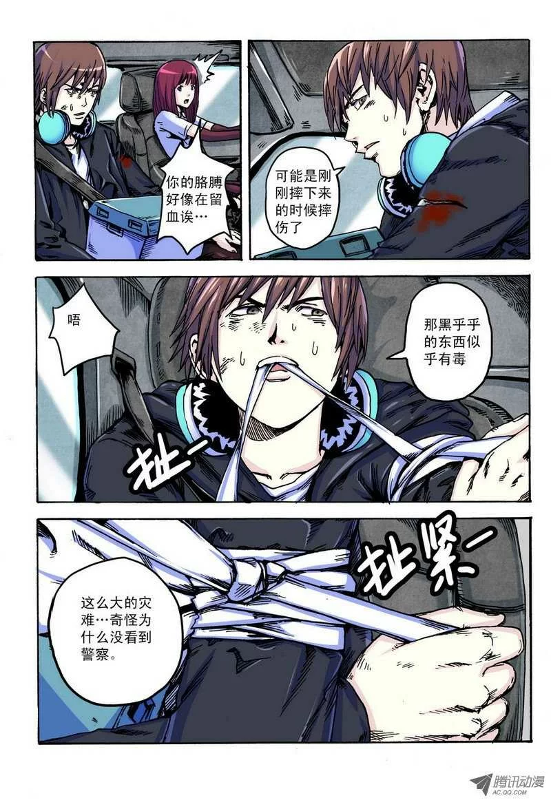 第10页