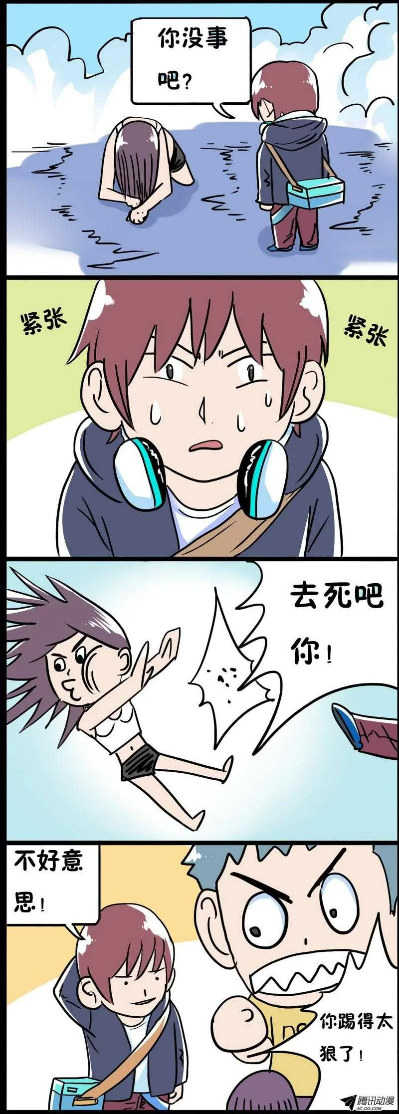 第4页