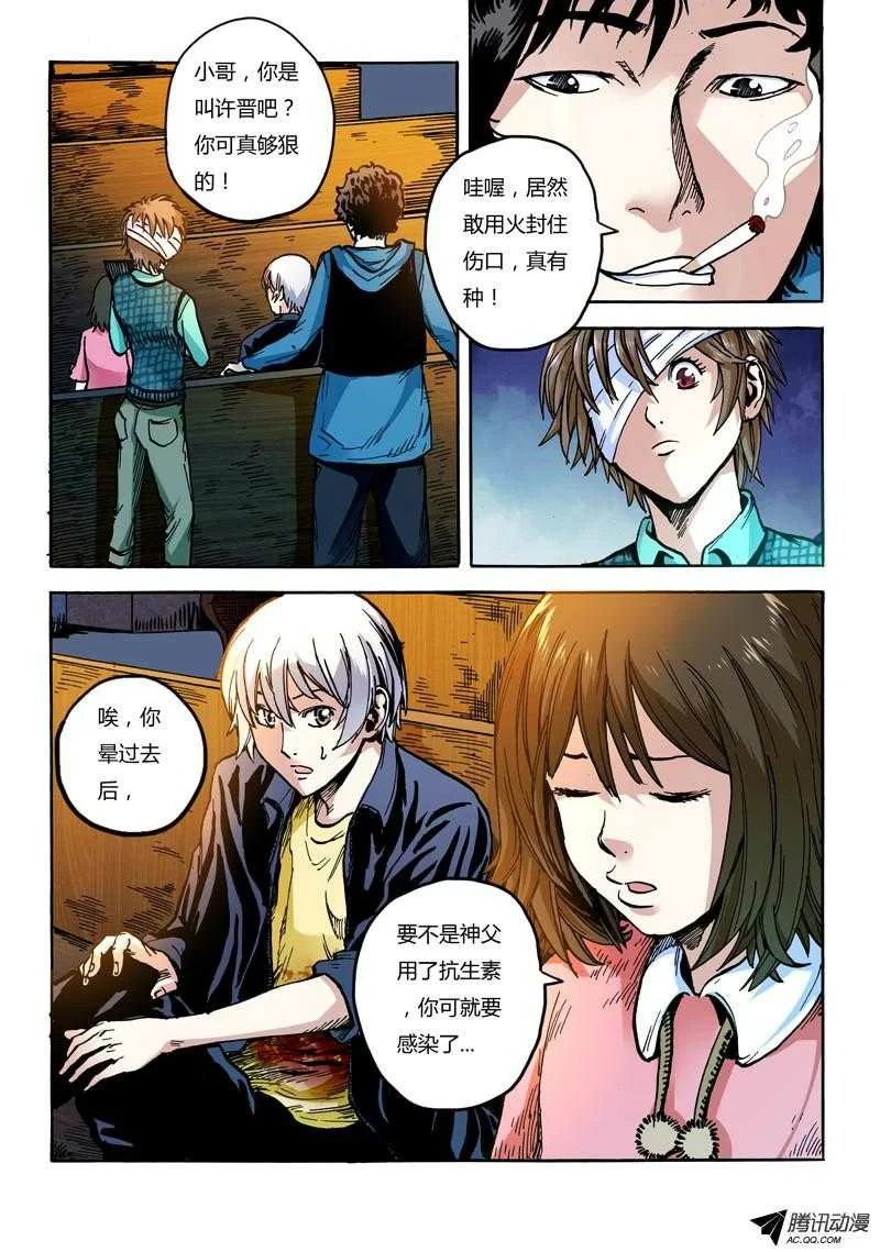 第5页