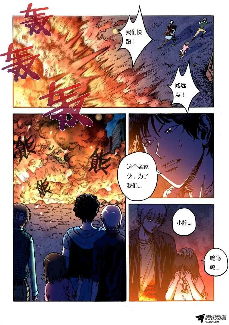 第5页