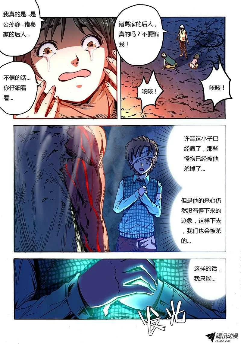第6页
