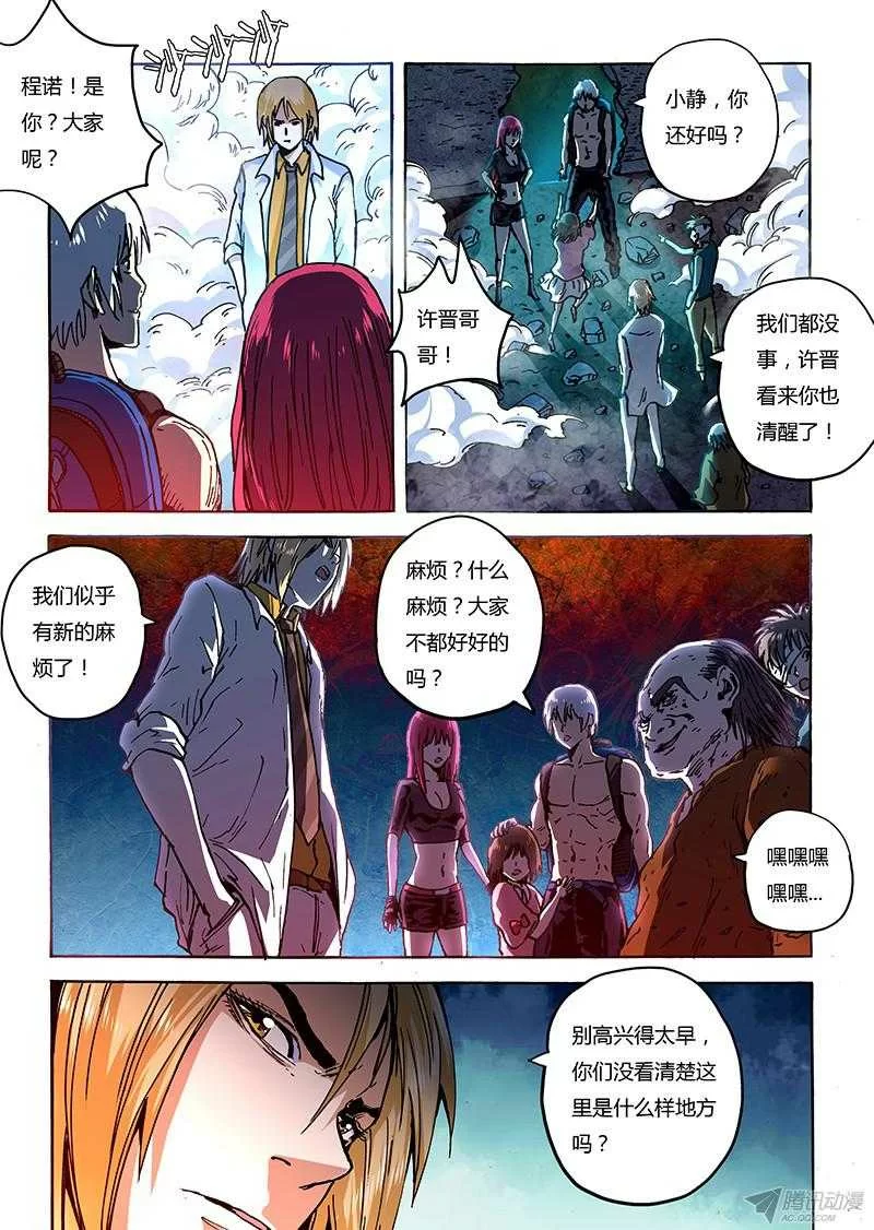 第7页