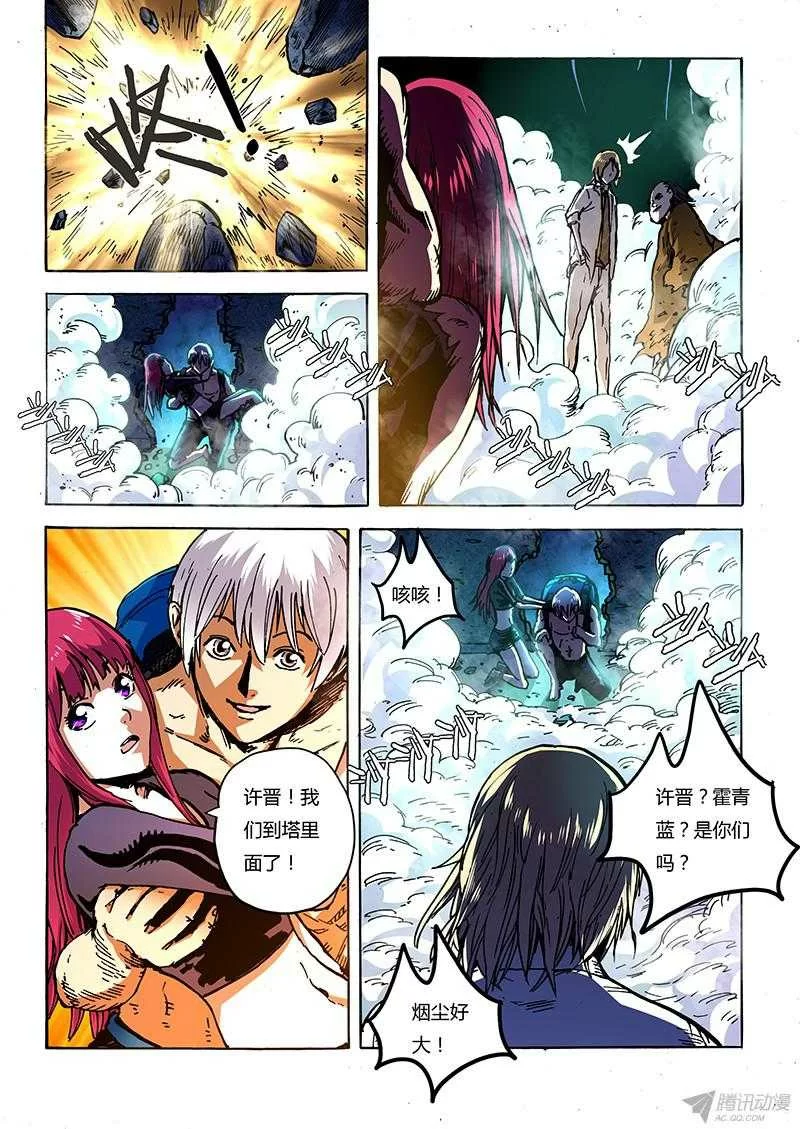 第6页