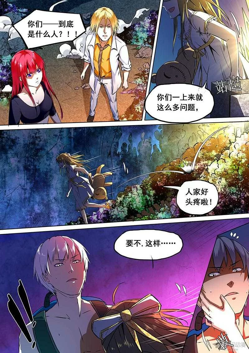 第4页