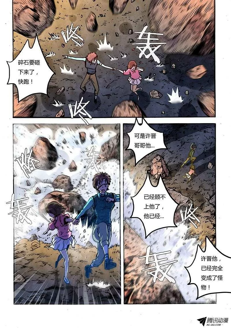 第5页