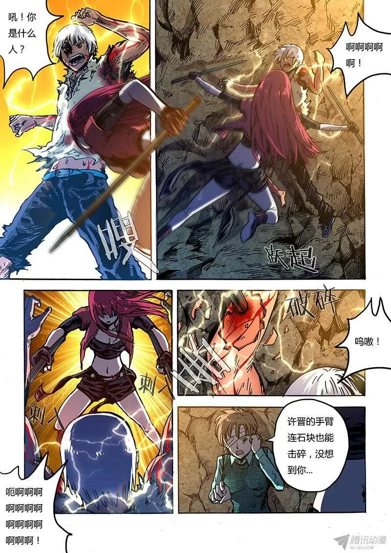 第7页