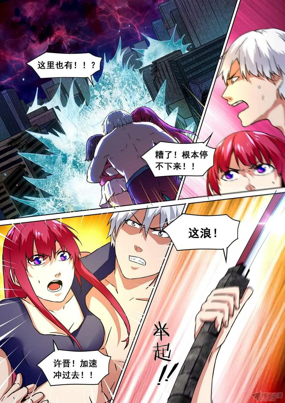 第3页