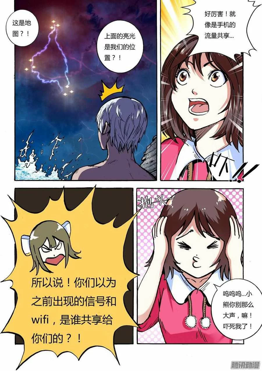 第4页