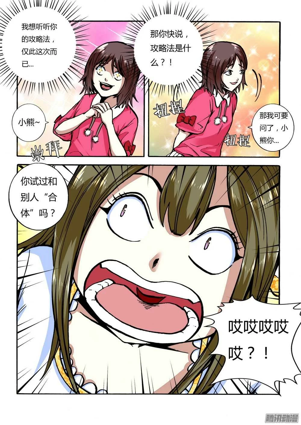第4页