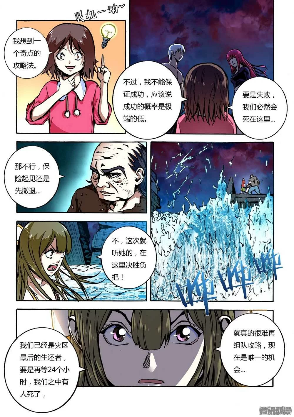 第3页