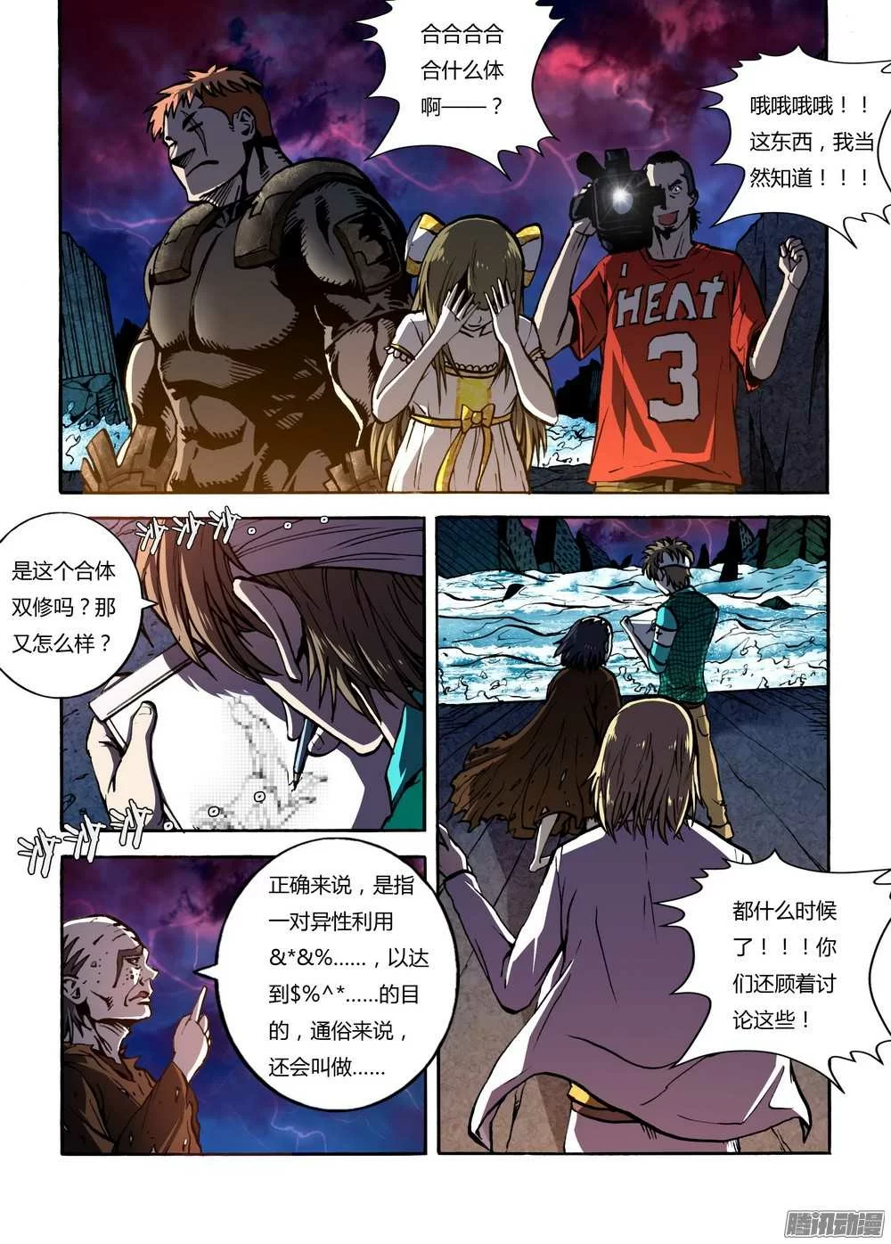 第5页