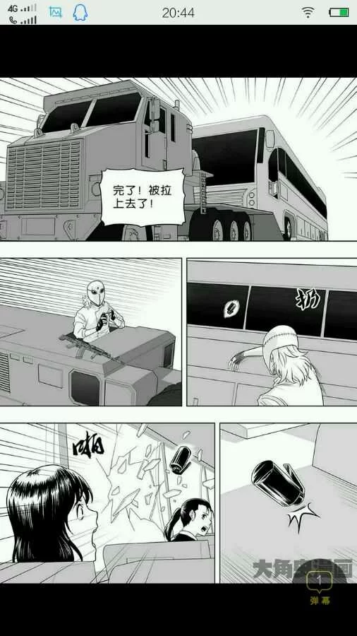 第20页