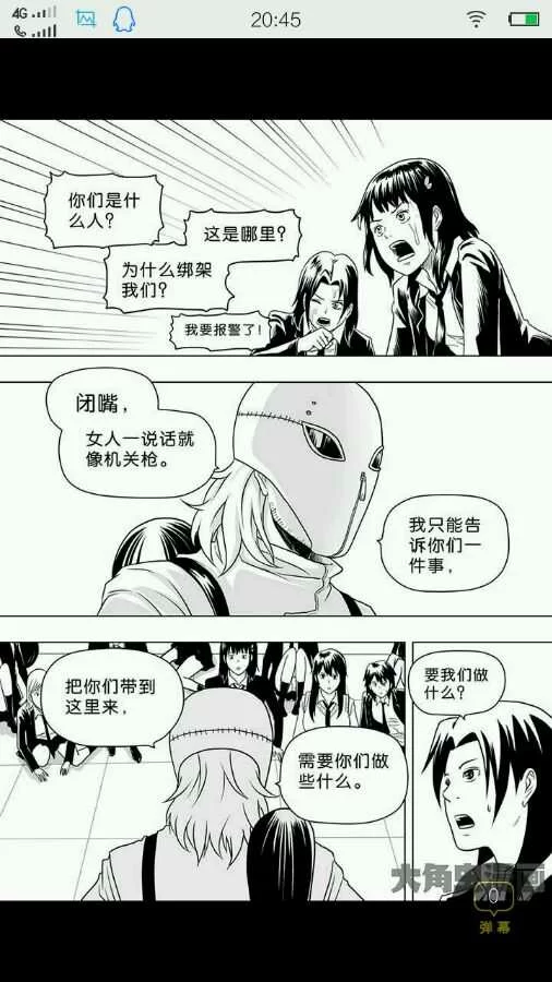 第25页