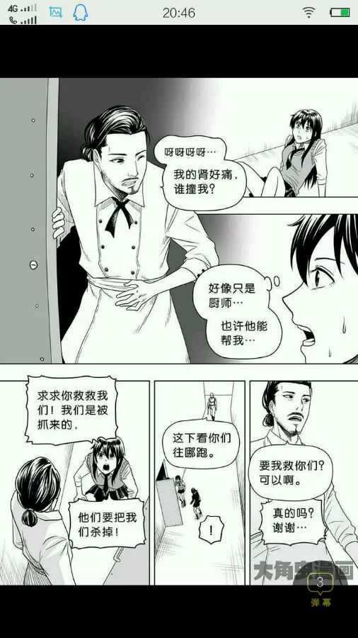 第42页