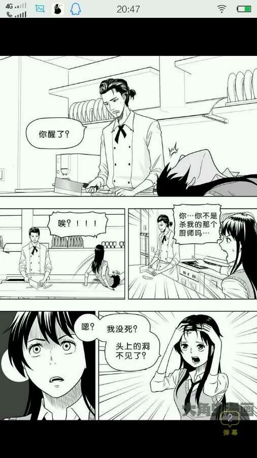 第47页