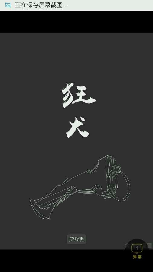 第75页