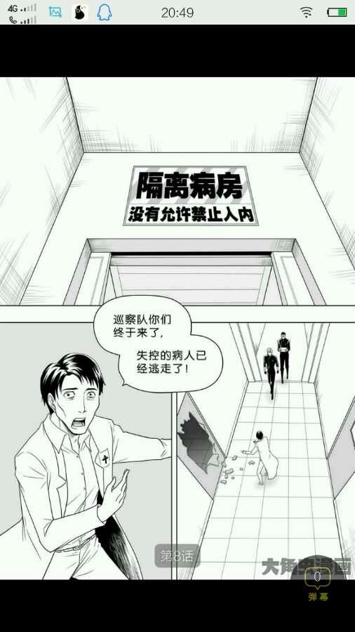 第76页