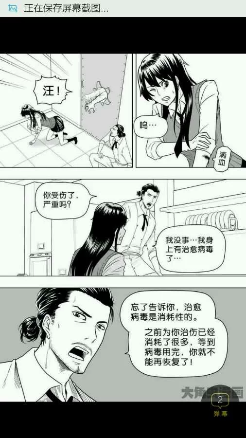第82页