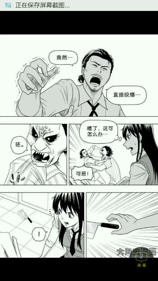 第90页