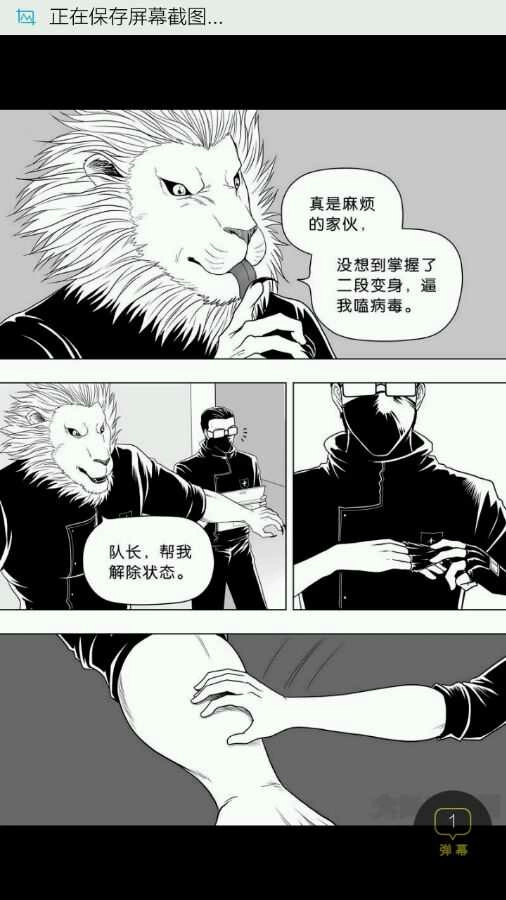 第112页