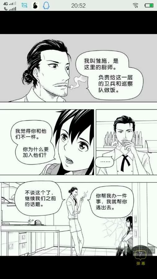 第119页