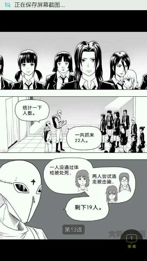 第121页