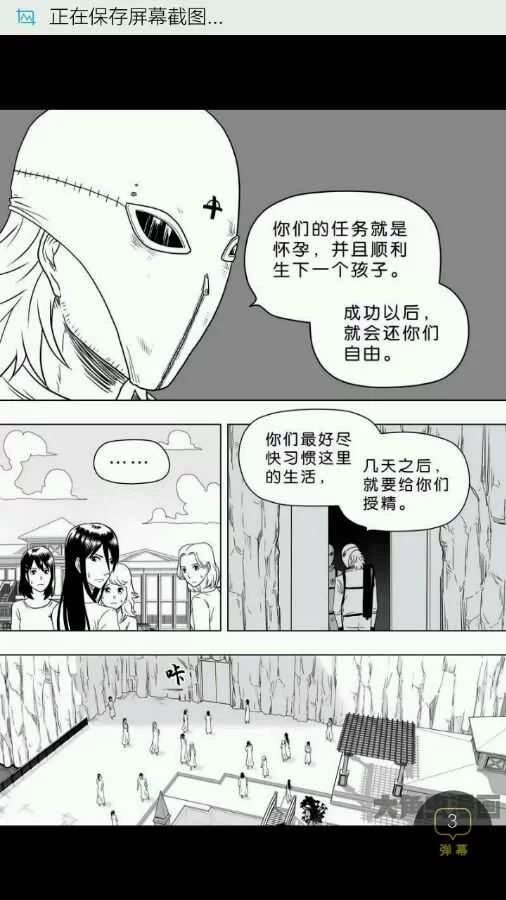 第137页