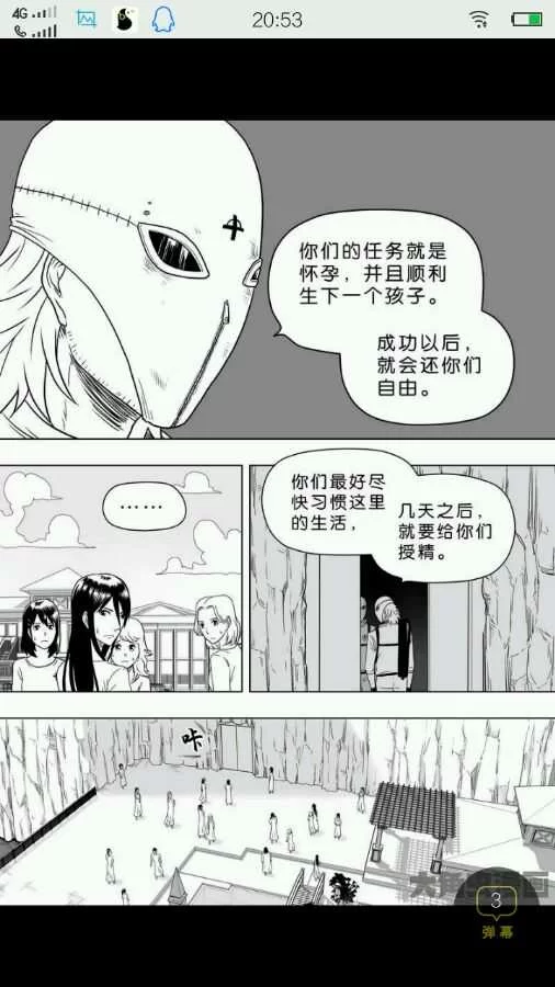 第138页