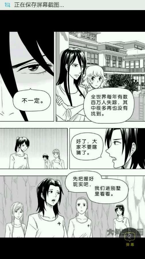 第140页