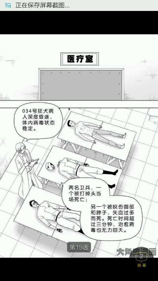 第142页