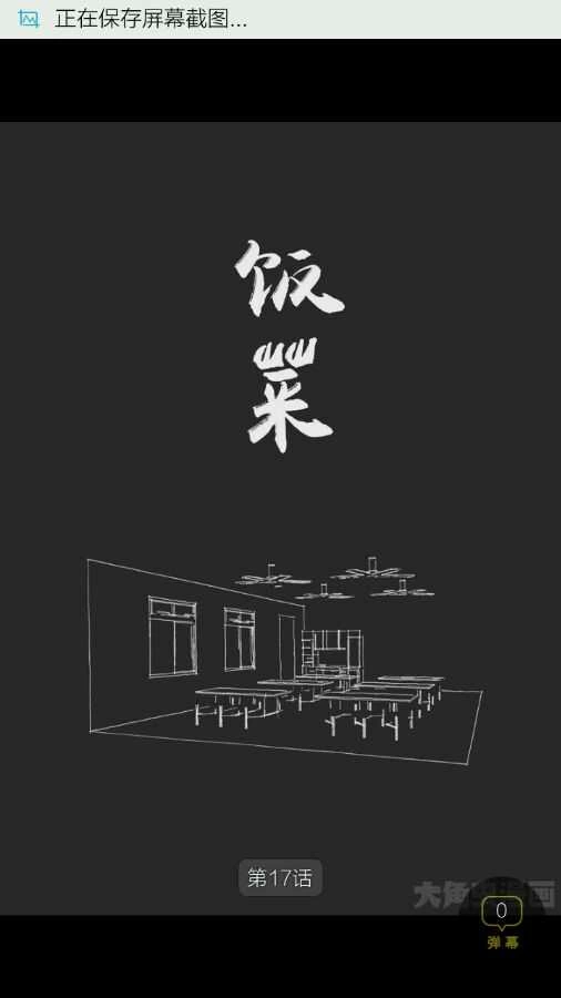 第160页